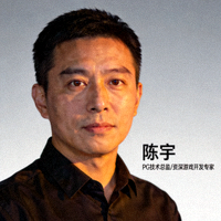 PG技术总监陈宇头像，资深游戏开发专家